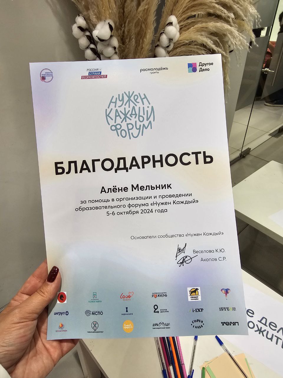 Качала у ребят навыки самопрезентации и уменя делать выгодные предложения | Сетка — социальная сеть от hh.ru