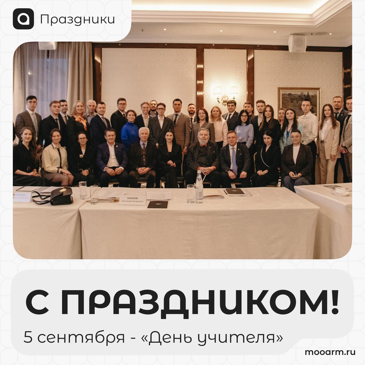 5 октября — День учителя
Поздравляем с замечательным праздником всех педагогов и наставников!
Благодарим за помощь в разгрызании всем известного гранита!
Просим прощения за наши ошибки и казусы и обещ... | Сетка — социальная сеть от hh.ru
