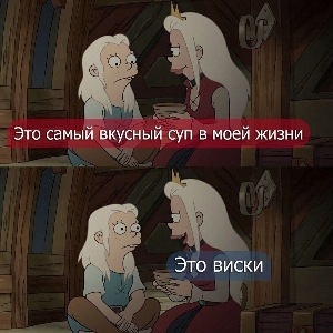 Макс Псих