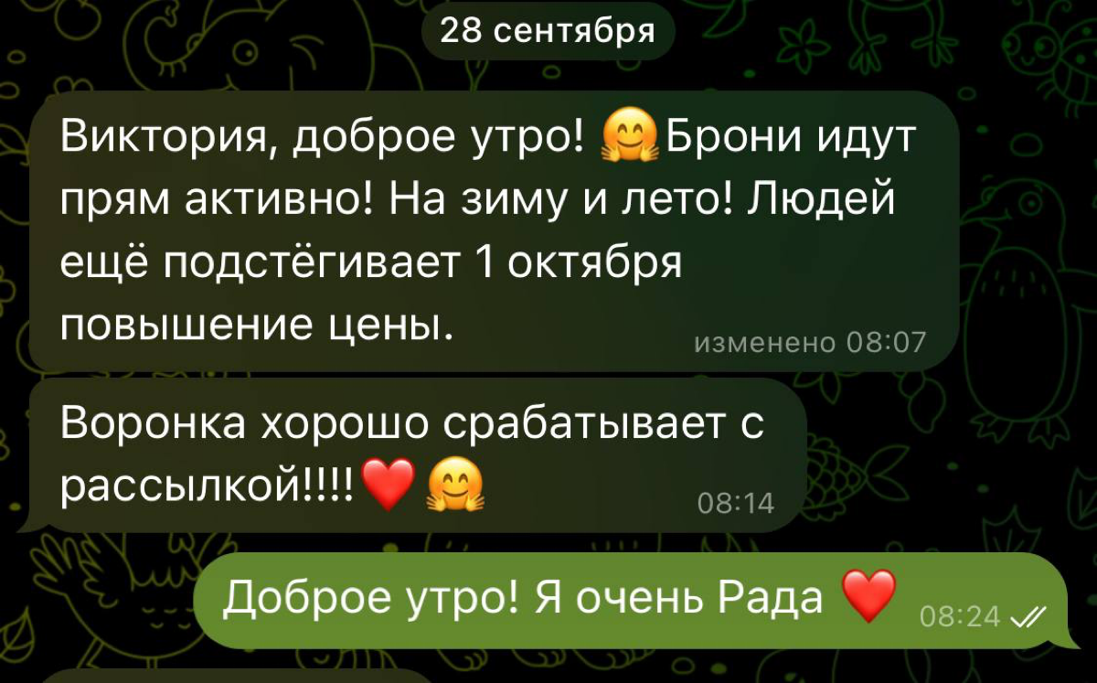 Свежий #КЕЙСТАРГЕТВК
Новый клиент - новые достижения. «Авторские туры на Байкал» https://vk.com/sogreentour
Оживила Сенлер, написала бот-автоответчик | Сетка — социальная сеть от hh.ru
