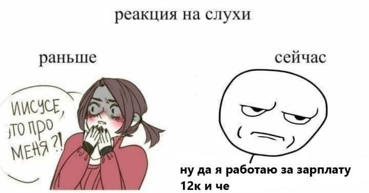Ты? | Сетка — социальная сеть от hh.ru