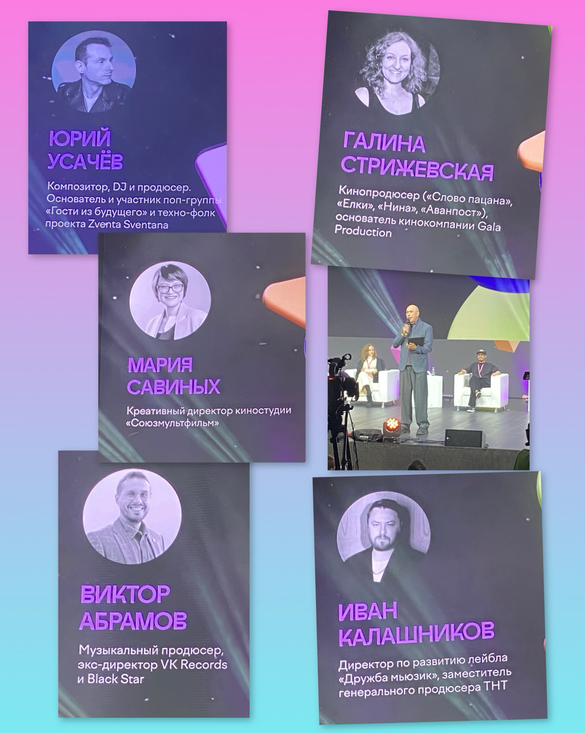 На Ночь инноваций нужно ходить за вдохновением, эстетикой и креативной атмосферой. Во время выступления спикеров и презентаций шоурилов, было такое чувство, что ни у чего нет границ | Сетка — социальная сеть от hh.ru