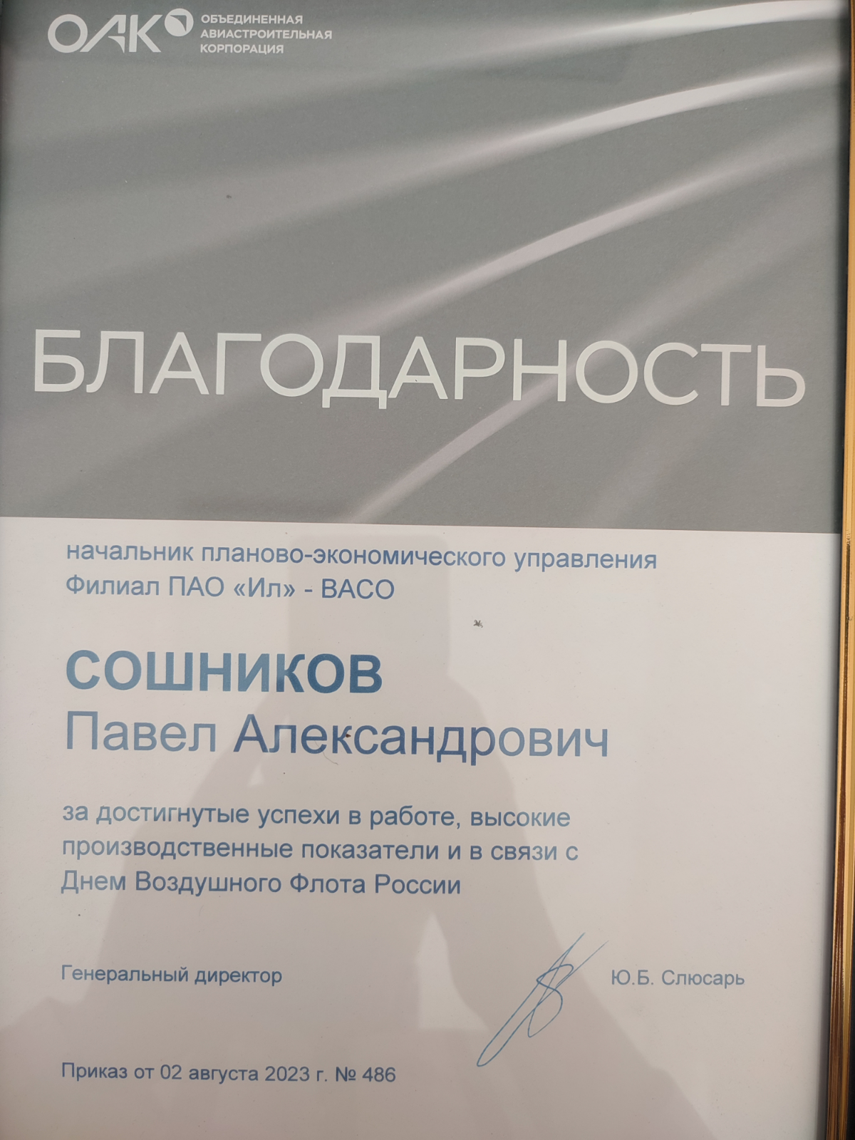 Как объяснить сетке, что все что она мне предлагает немного не то, что надо предлагать? Мне не интересно чем занимаются финансовые директора в коммерческих компаниях по производству презервативов или ... | Сетка — социальная сеть от hh.ru