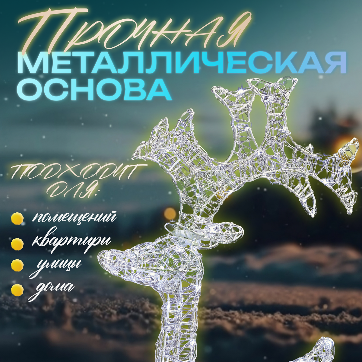 Для всех ли товаров нужна инфографика? 🫣
Да, абсолютно для всех товаров нужна инфографика, ведь это отличный способ выделиться среди конкурентов, а также раскрыть все преимущества товара
Рекомендую на... | Сетка — социальная сеть от hh.ru