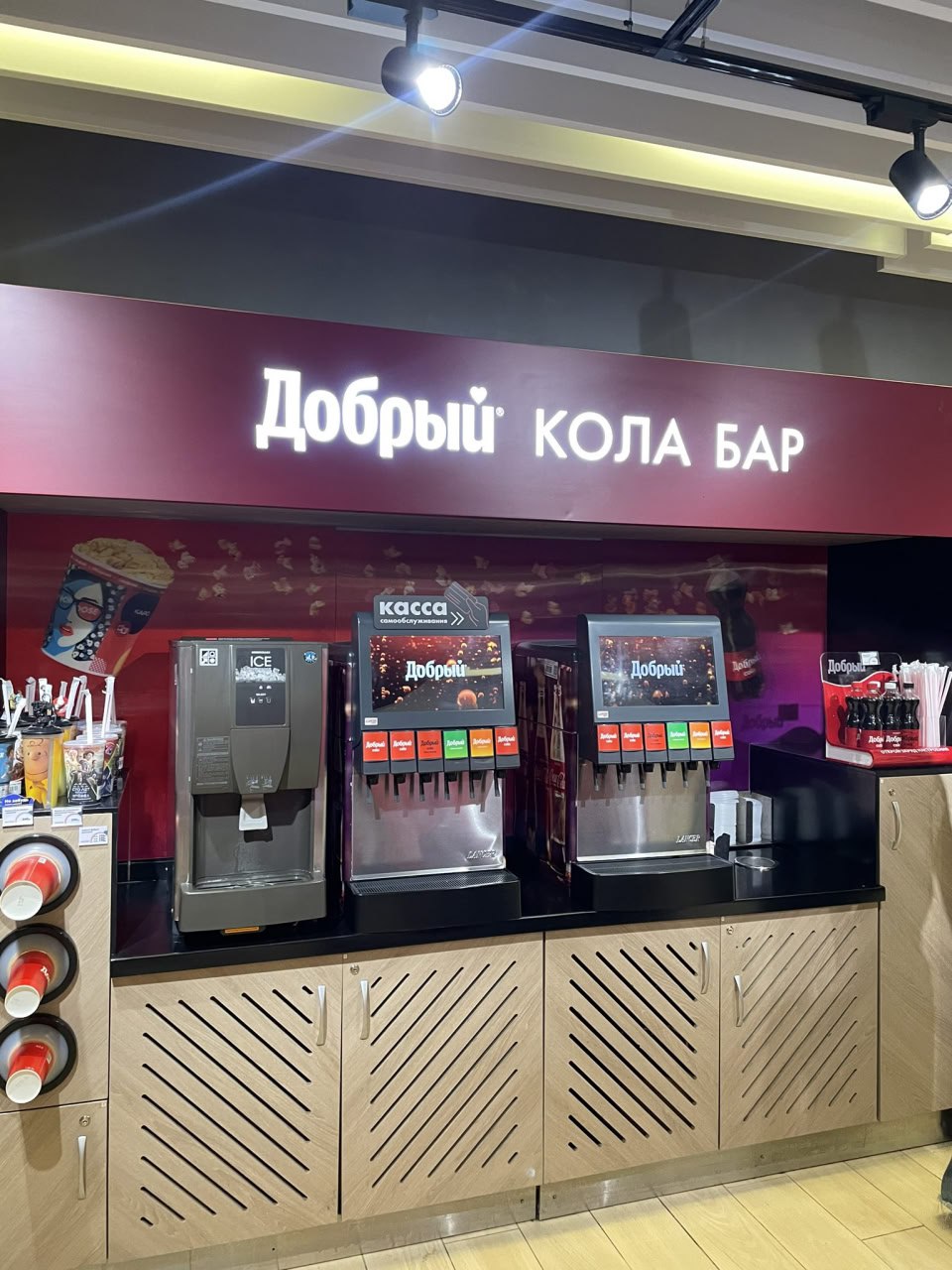 В московских кинотеатрах «Каро» появились «Добрый Кола Бары!». Раньше в этой сети были «Coca-Cola Бары», но импортозамещение добралось и сюда | Сетка — социальная сеть от hh.ru