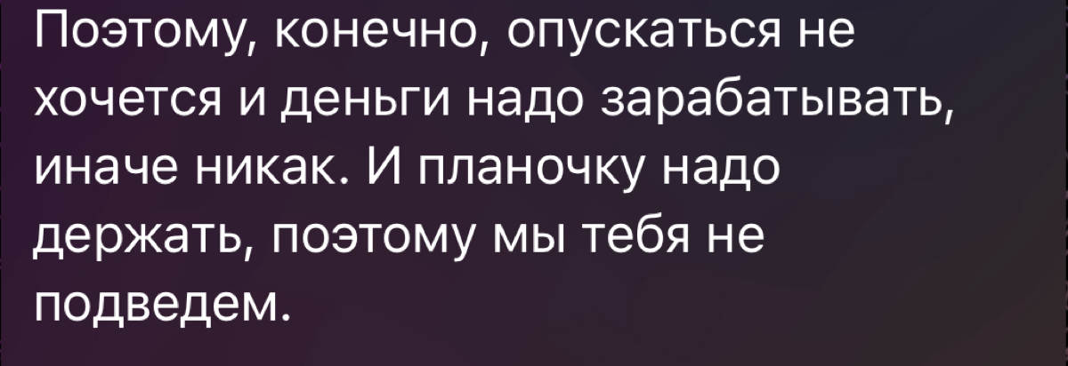 Поговорим о том, почему важно давать сотрудникам обратную связь и зачем погружать их в рабочие процессы?
Многие руководители часто грешат тем, что приходят к сотрудникам с задачей и без объяснения при... | Сетка — социальная сеть от hh.ru