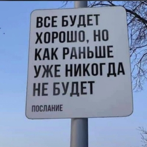 Шеф Шеф