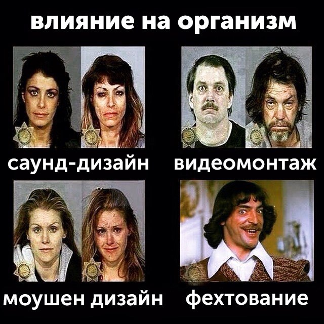 So true✌️ | Сетка — социальная сеть от hh.ru