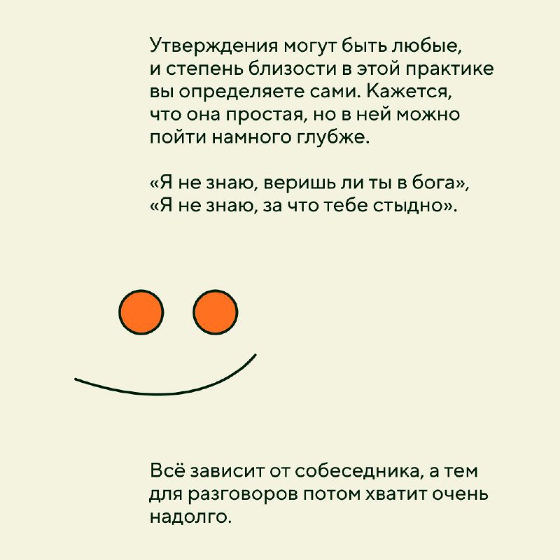 Чем меньше в работе напряжения — вещей, которые замалчиваются, дискоммуникации, нарушенных договорённостей, потребности защититься или сделать кому-то приятно, тем больше остаётся потенциала на действ... | Сетка — социальная сеть от hh.ru