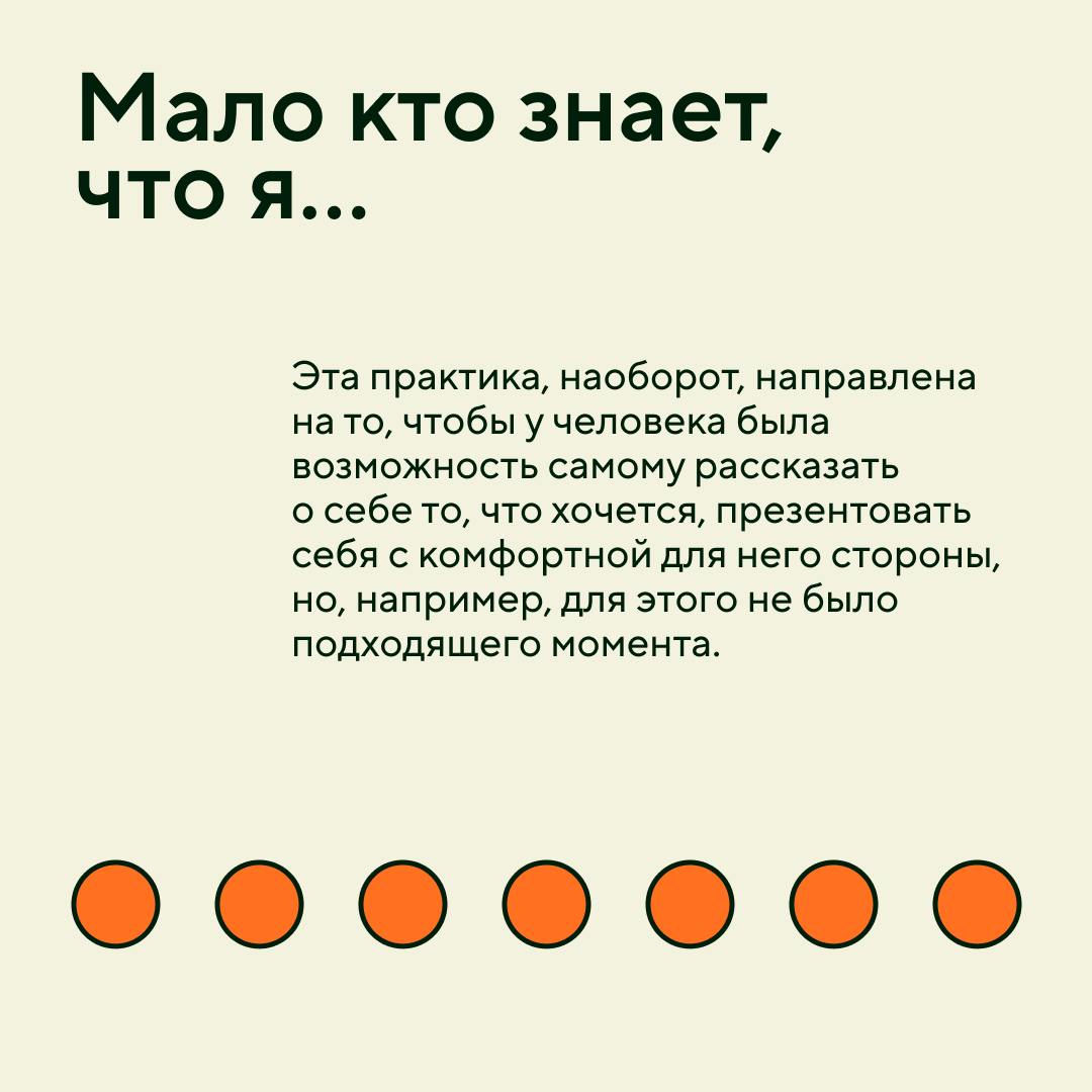 Чем меньше в работе напряжения — вещей, которые замалчиваются, дискоммуникации, нарушенных договорённостей, потребности защититься или сделать кому-то приятно, тем больше остаётся потенциала на действ... | Сетка — социальная сеть от hh.ru