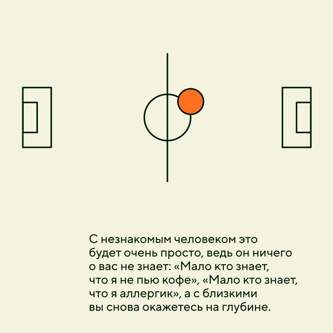 Чем меньше в работе напряжения — вещей, которые замалчиваются, дискоммуникации, нарушенных договорённостей, потребности защититься или сделать кому-то приятно, тем больше остаётся потенциала на действ... | Сетка — социальная сеть от hh.ru