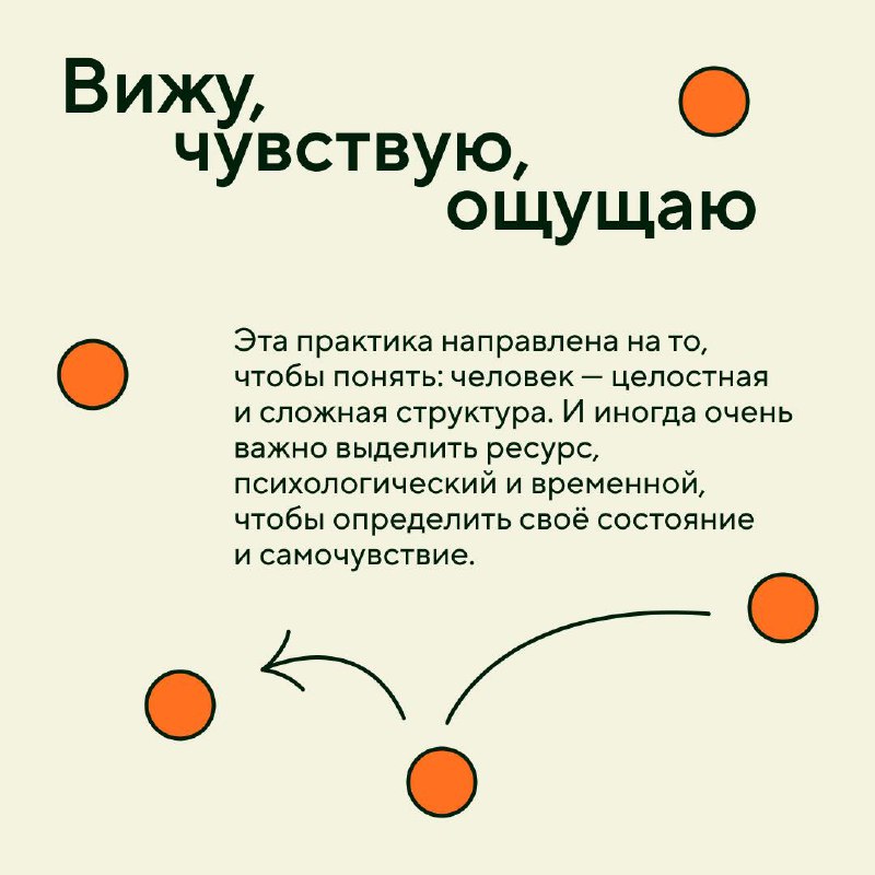 Чем меньше в работе напряжения — вещей, которые замалчиваются, дискоммуникации, нарушенных договорённостей, потребности защититься или сделать кому-то приятно, тем больше остаётся потенциала на действ... | Сетка — социальная сеть от hh.ru