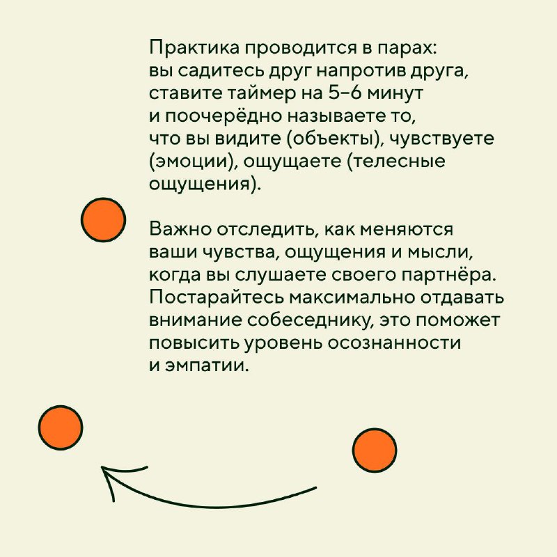 Чем меньше в работе напряжения — вещей, которые замалчиваются, дискоммуникации, нарушенных договорённостей, потребности защититься или сделать кому-то приятно, тем больше остаётся потенциала на действ... | Сетка — социальная сеть от hh.ru