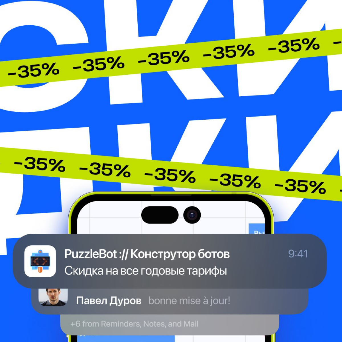 Ищу дизайнера для постов в PuzzleBot.top, опыт от 2х лет с реальными проектами, оплата за каждый пост
Примеры: https://t.me/wearepuzzlebot
Контакт: https://t.me/BAYKINTOP | Сетка — социальная сеть от hh.ru
