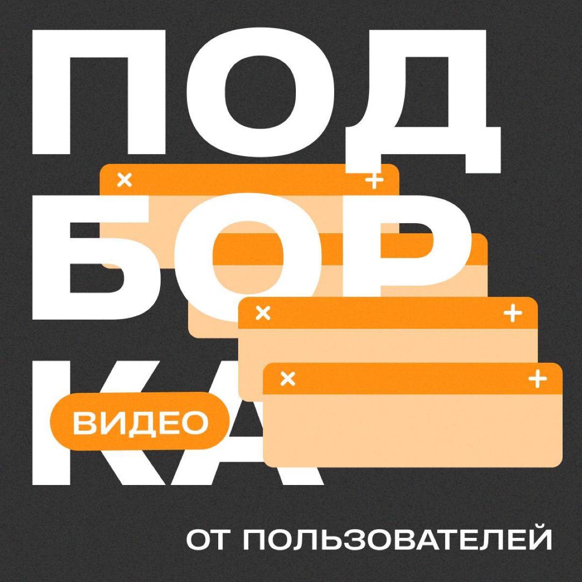 Ищу дизайнера для постов в PuzzleBot.top, опыт от 2х лет с реальными проектами, оплата за каждый пост
Примеры: https://t.me/wearepuzzlebot
Контакт: https://t.me/BAYKINTOP | Сетка — социальная сеть от hh.ru