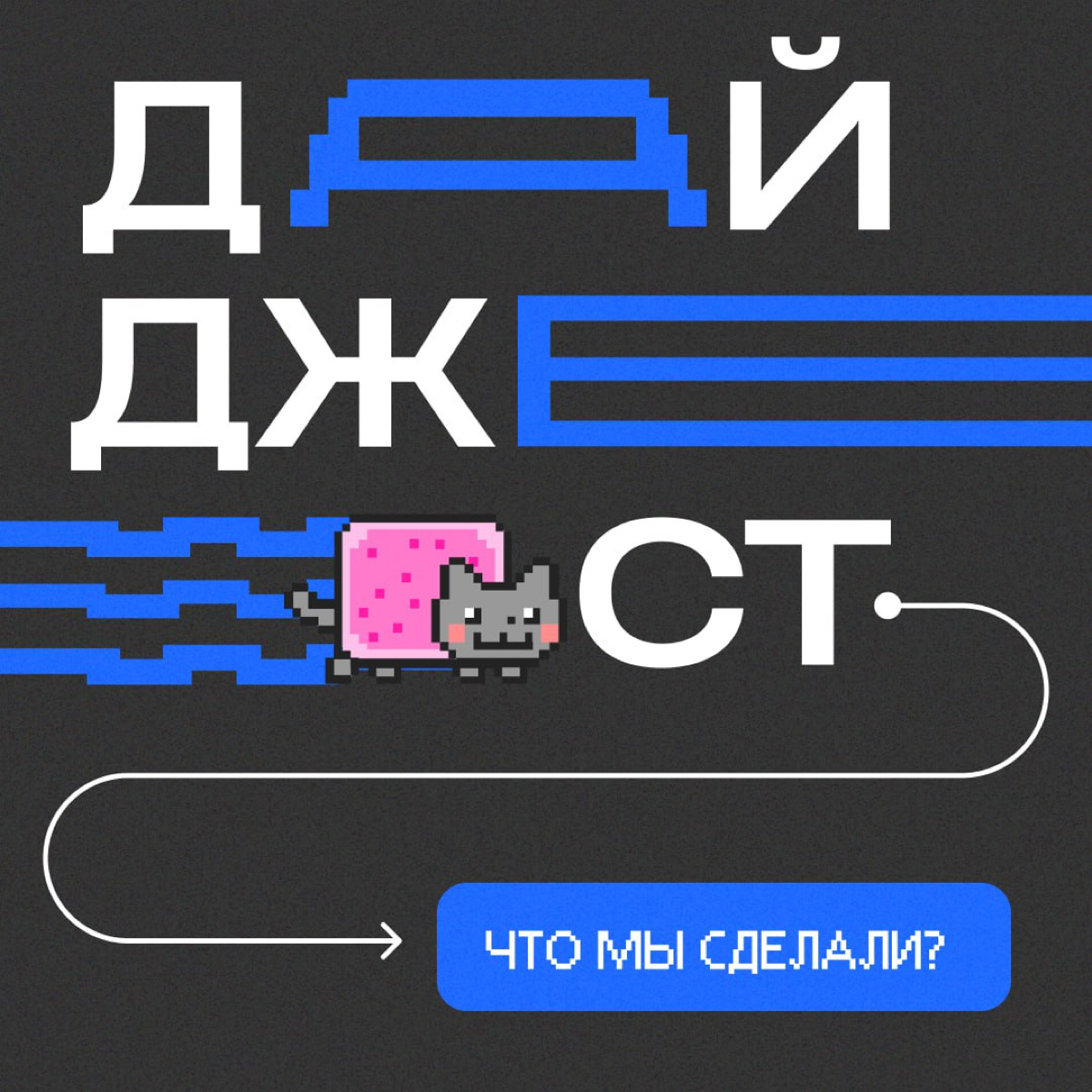 Ищу дизайнера для постов в PuzzleBot.top, опыт от 2х лет с реальными проектами, оплата за каждый пост
Примеры: https://t.me/wearepuzzlebot
Контакт: https://t.me/BAYKINTOP | Сетка — социальная сеть от hh.ru