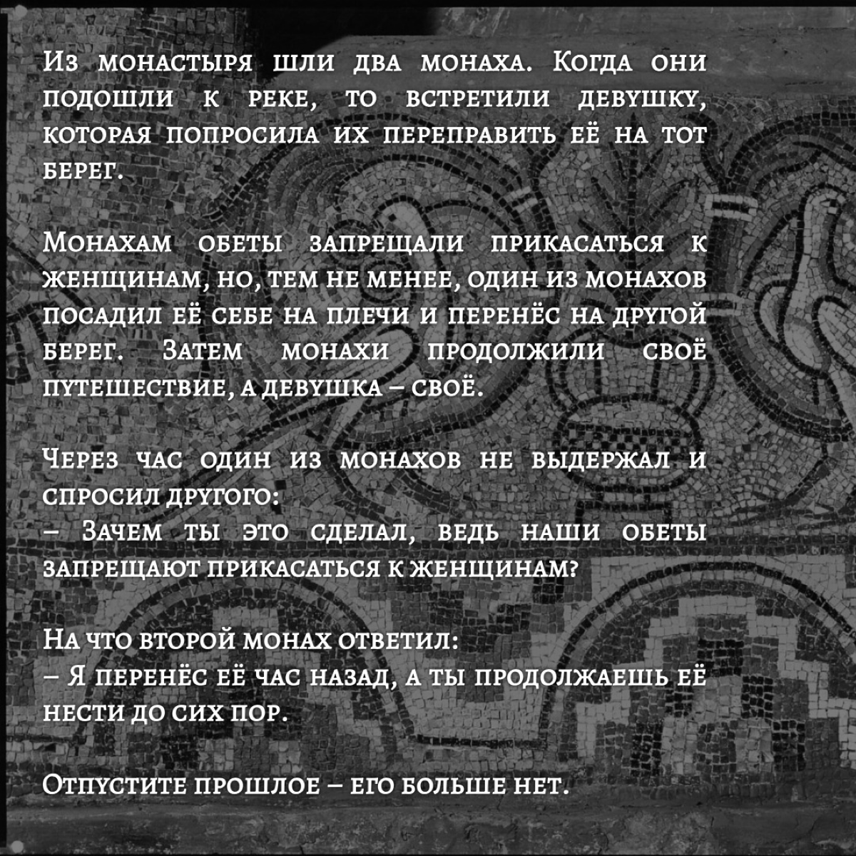 ❤️ВОСКРЕСНАЯ ПРИТЧА | Сетка — социальная сеть от hh.ru