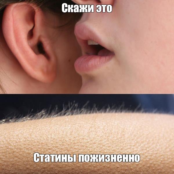 Года три назад мне позвонила мама и попросила передать трубку жене. Ей понадобилось «второе мнение». В поликлинике сделали УЗИ сосудов шеи, на котором увидели признаки атеросклеротических бляшек | Сетка — социальная сеть от hh.ru