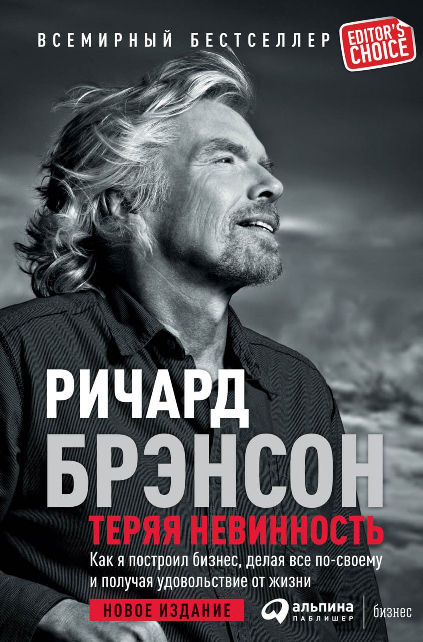 Дорогая книжка с дельными советами | Сетка — социальная сеть от hh.ru
