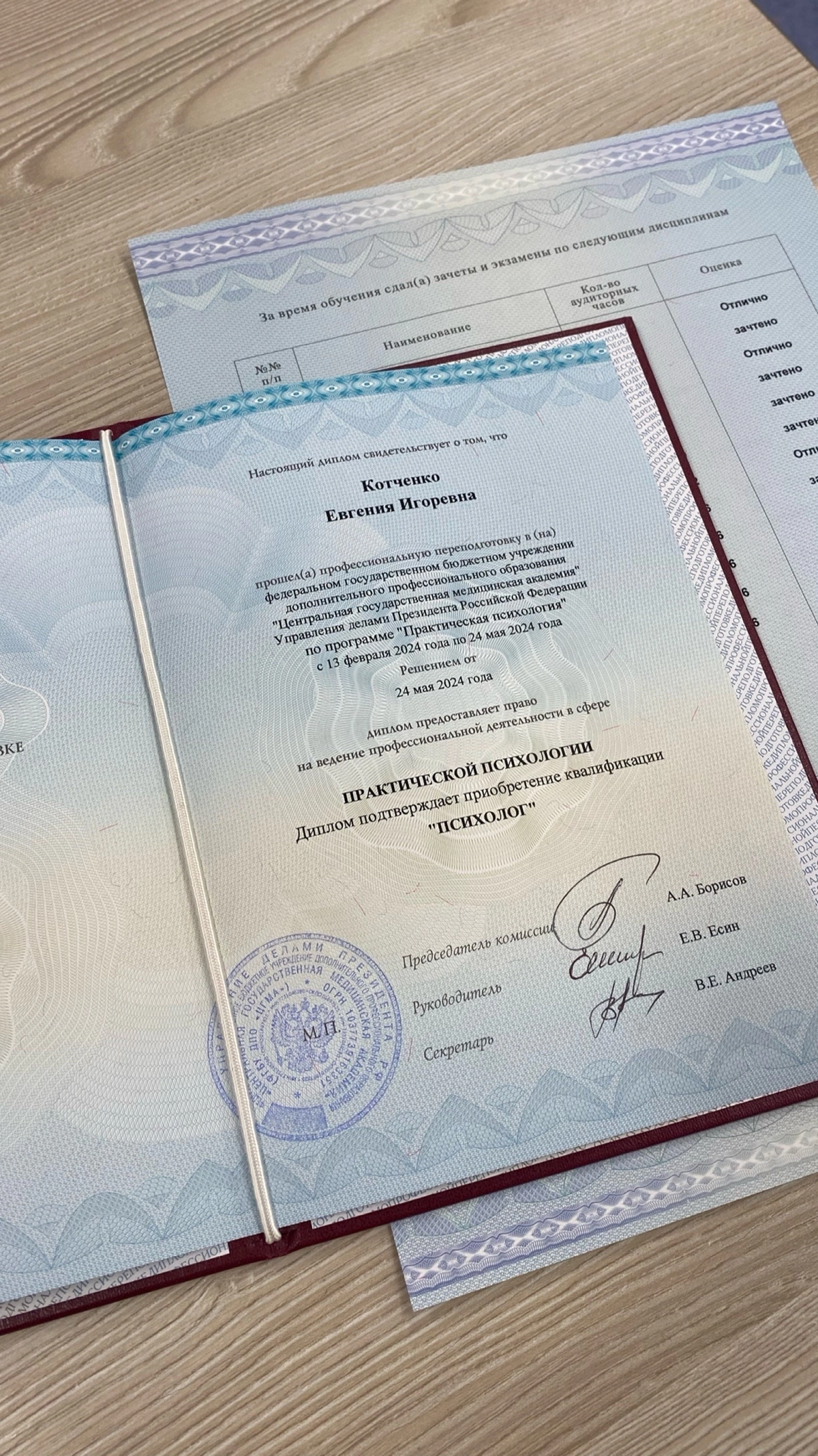 Привет, сосетчане!
Хочу поделиться с вами историей!
Давно мечтала получить образование психолога, но по каким-то жизненным обстоятельствам откладывала обучение в долгий ящик, наконец, мое желание испо... | Сетка — социальная сеть от hh.ru