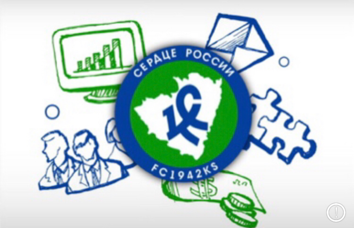 Друзья! Есть запрос от участника Бизнес-Клуба болельщиков КРЫЛЬЕВ | Сетка — социальная сеть от hh.ru