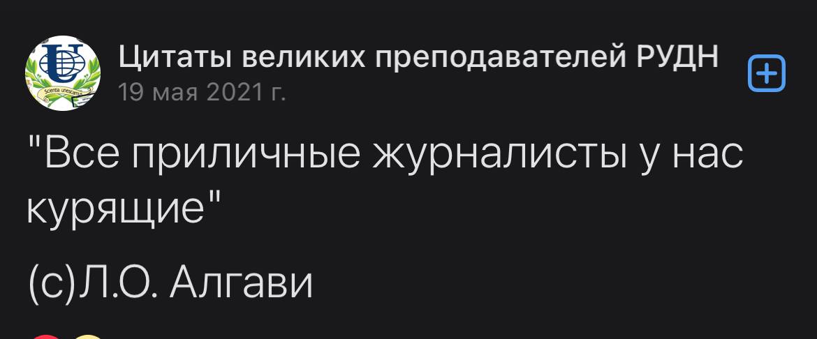 «Вы начали пользоваться GPT и он отупел»
Вчера хотела вам как-то трогательно рассказать про моих учителей | Сетка — социальная сеть от hh.ru