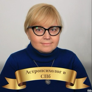 Елена Баданина