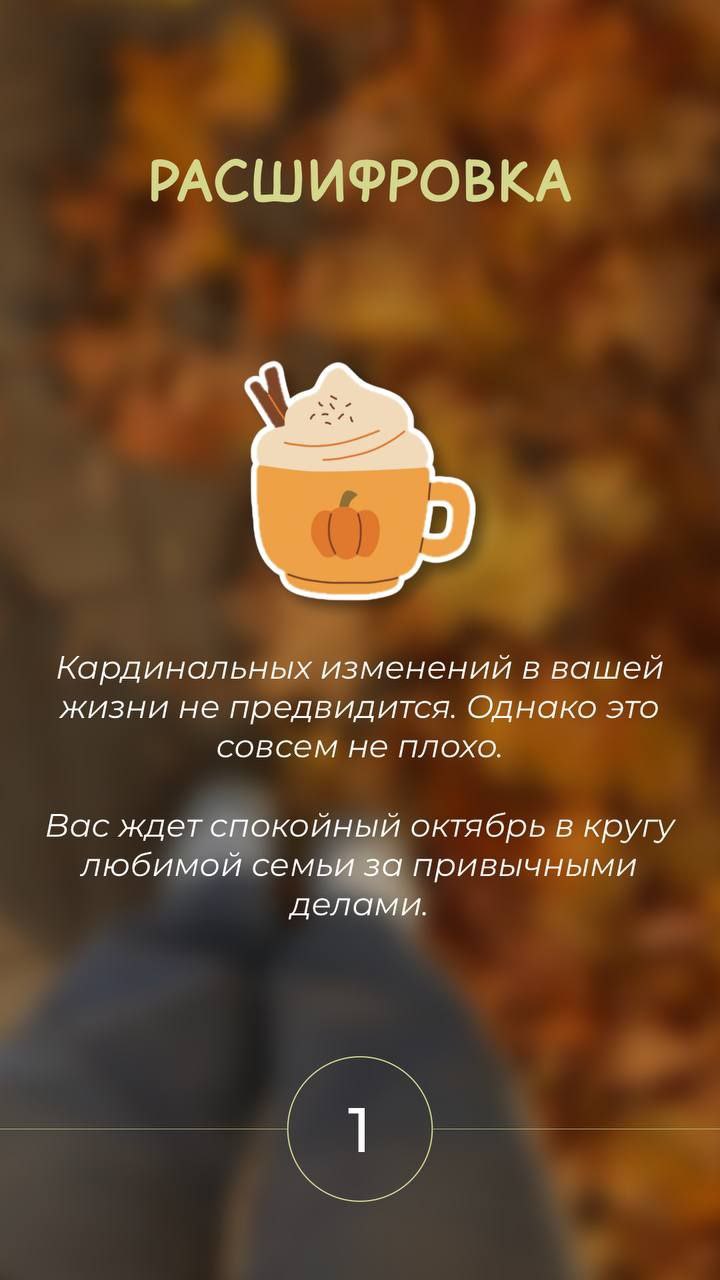В вот и ответы на вчерашний тест | Сетка — социальная сеть от hh.ru