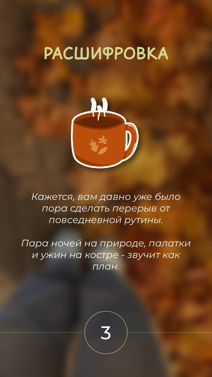 В вот и ответы на вчерашний тест | Сетка — социальная сеть от hh.ru
