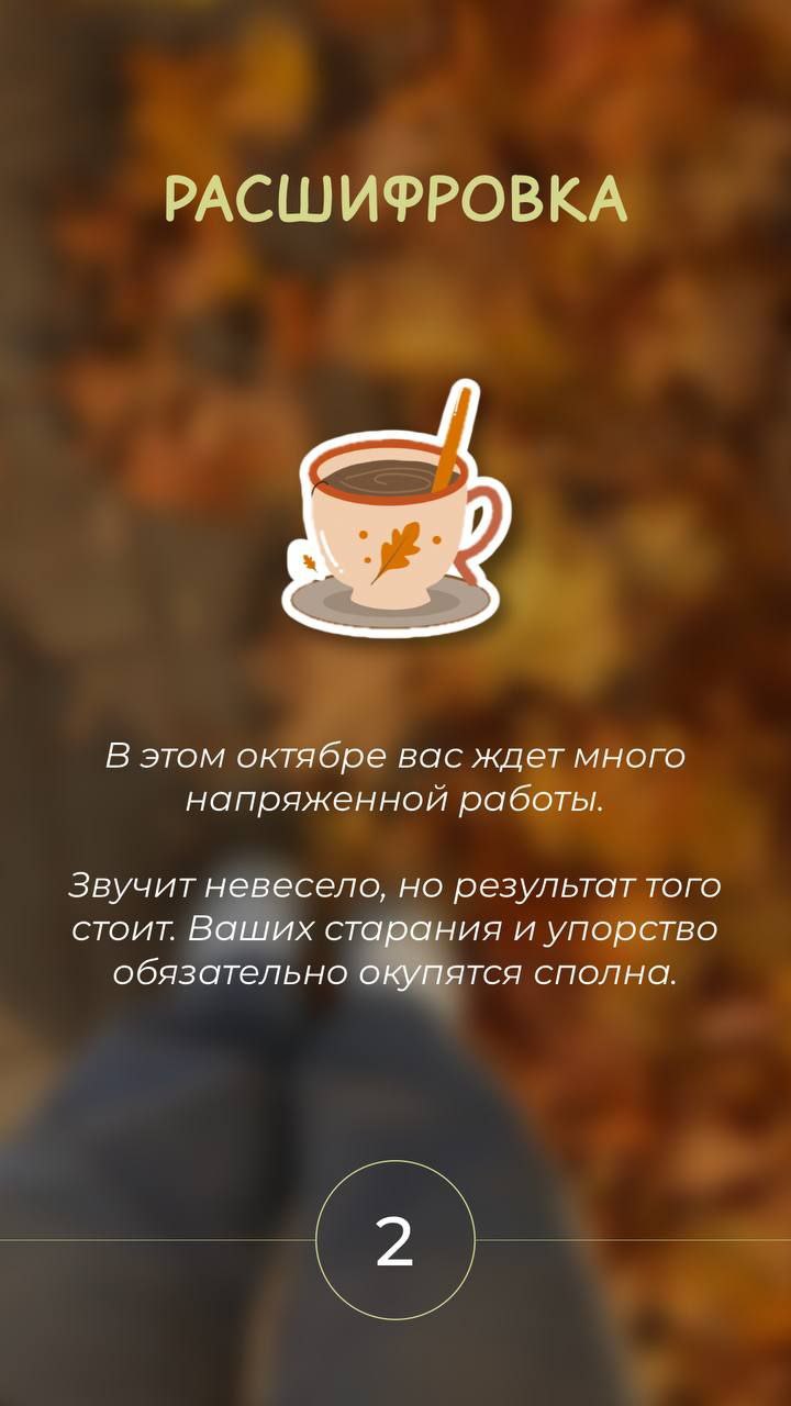 В вот и ответы на вчерашний тест | Сетка — социальная сеть от hh.ru