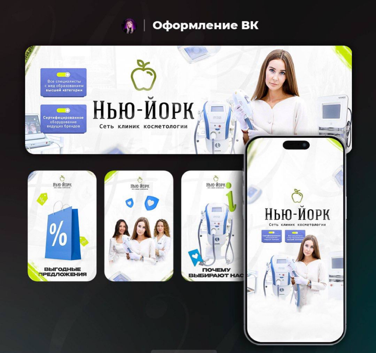 Как САЛОНАМ и КЛИНИКАМ привлекать +30 НОВЫХ КЛИЕНТОВ ИЗ ВК?
✔️Первое - оформленное и упакованное сообщество. И я сейчас НЕ про визуальную часть, хотя она тоже играет немаловажную роль | Сетка — социальная сеть от hh.ru