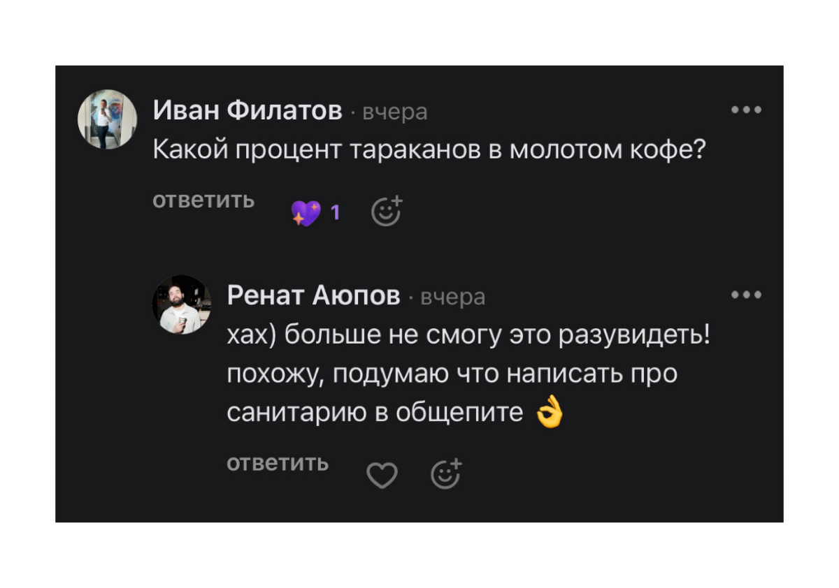 ловите первый пост на комментарий под предыдущим постом 👇
😱 вам могут отдать еду с пола..
мне часто приходит мысль, что мир держится на каком-то взаимодоверии, что ли. | Сетка — социальная сеть от hh.ru
