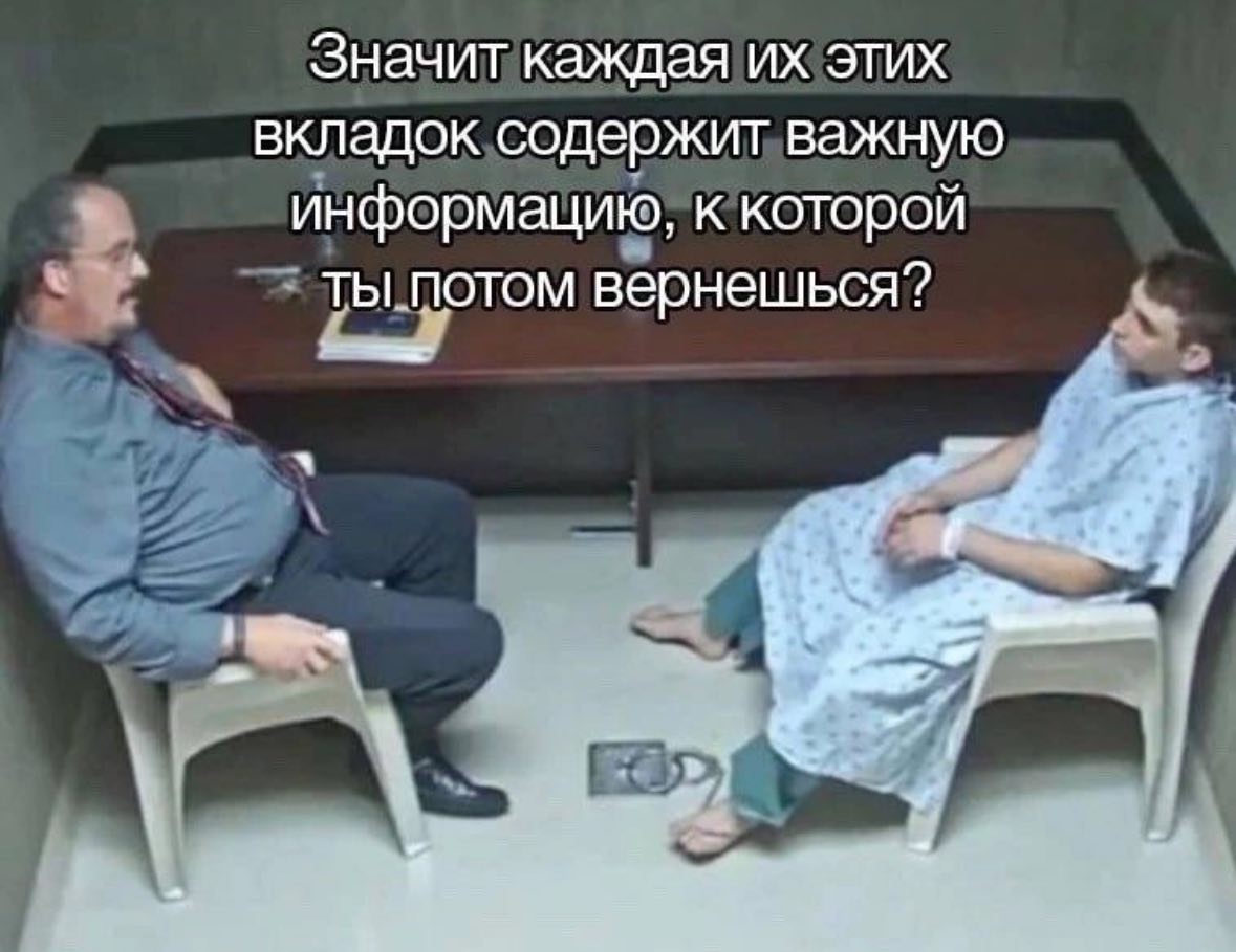 Кто узнал себя, признавайтесь 😄
Белый Коммерс: секреты продаж | Сетка — социальная сеть от hh.ru