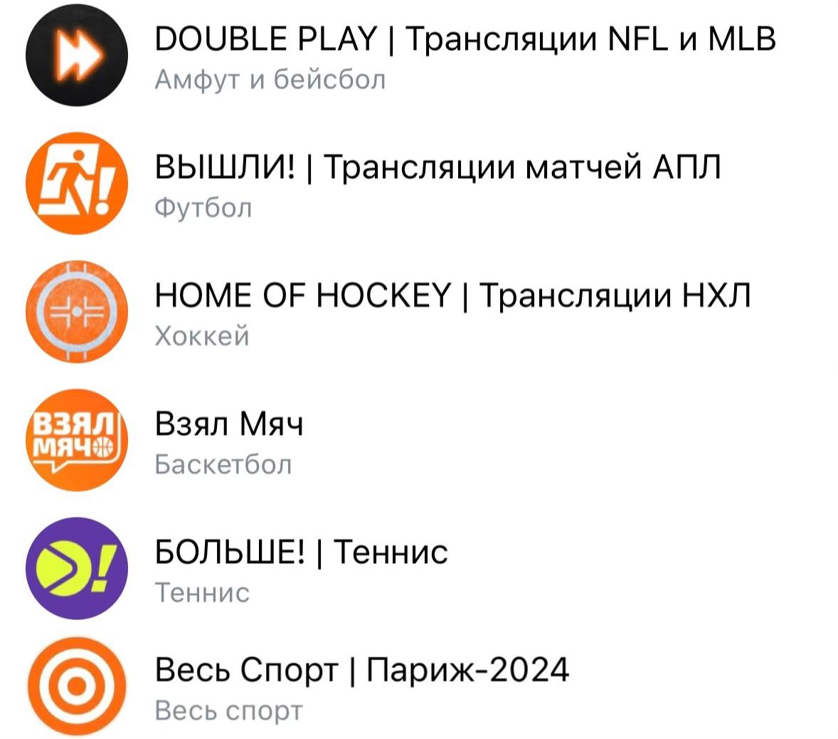 🍷 Карта пиратства Winline
БК стримит в VK весь топ, который не транслируется в РФ:
🥇Олимпиада, летом
🏀 НБА
🎾 Теннис, теперь только женский | Сетка — социальная сеть от hh.ru