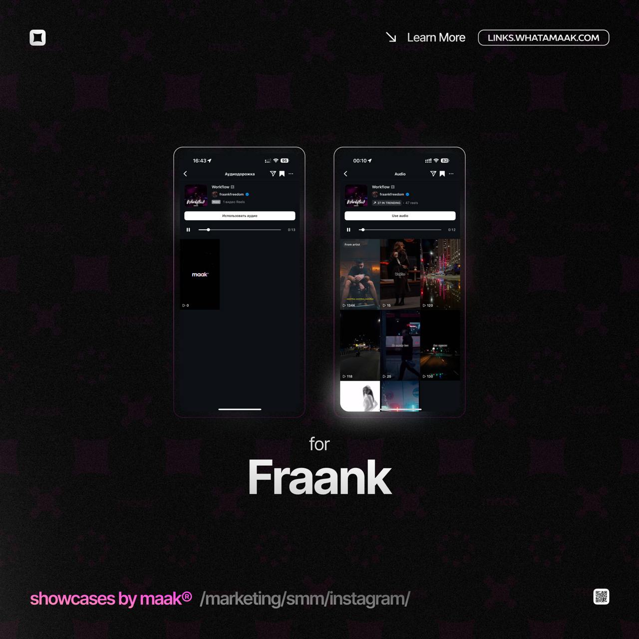 📱 Новый кейс — Продвижение в топ чарты Instagram* для Fraank
💡 Что было сделано?
— Размещение сниппетов и видео-нарезок с треком артиста в тематических сообществах;
— Массовый постинг
⭐️Итог:
— Попали... | Сетка — социальная сеть от hh.ru
