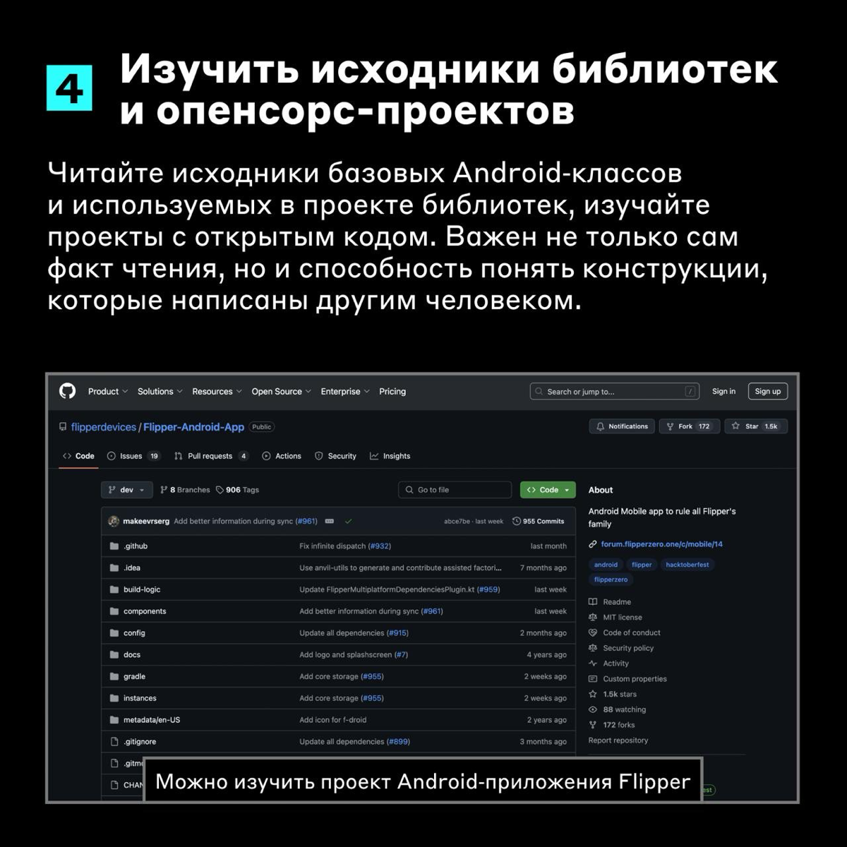 Выжимаем из pet-проекта максимум 👊
Обучение программированию похоже на единоборства: это сложный комплексный навык. Здесь есть свои боксёрские мешки — pet‑проекты | Сетка — социальная сеть от hh.ru