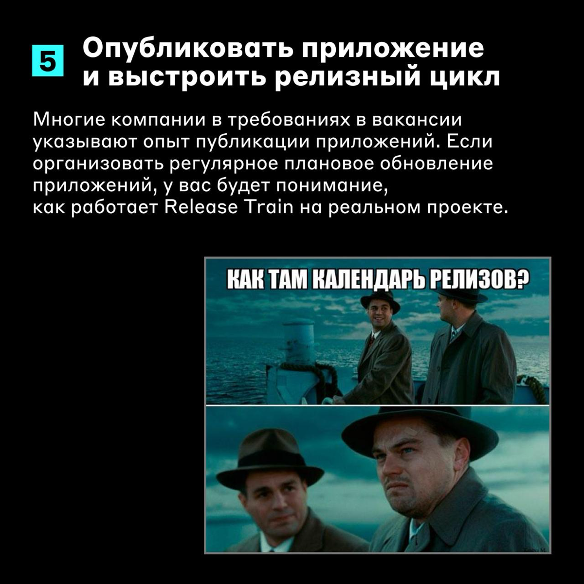 Выжимаем из pet-проекта максимум 👊
Обучение программированию похоже на единоборства: это сложный комплексный навык. Здесь есть свои боксёрские мешки — pet‑проекты | Сетка — социальная сеть от hh.ru
