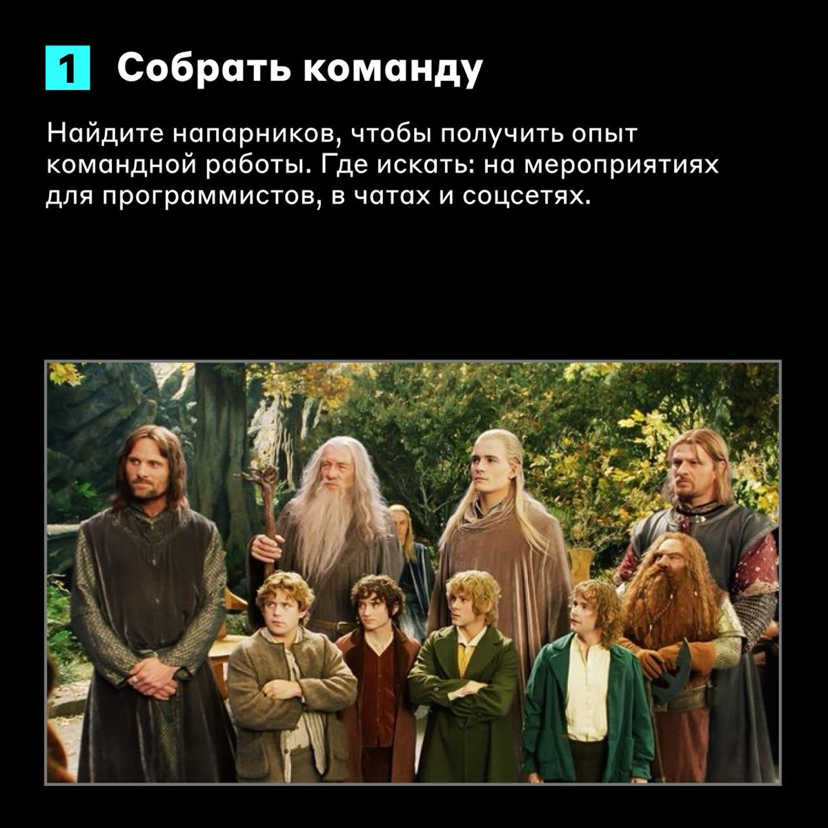 Выжимаем из pet-проекта максимум 👊
Обучение программированию похоже на единоборства: это сложный комплексный навык. Здесь есть свои боксёрские мешки — pet‑проекты | Сетка — социальная сеть от hh.ru