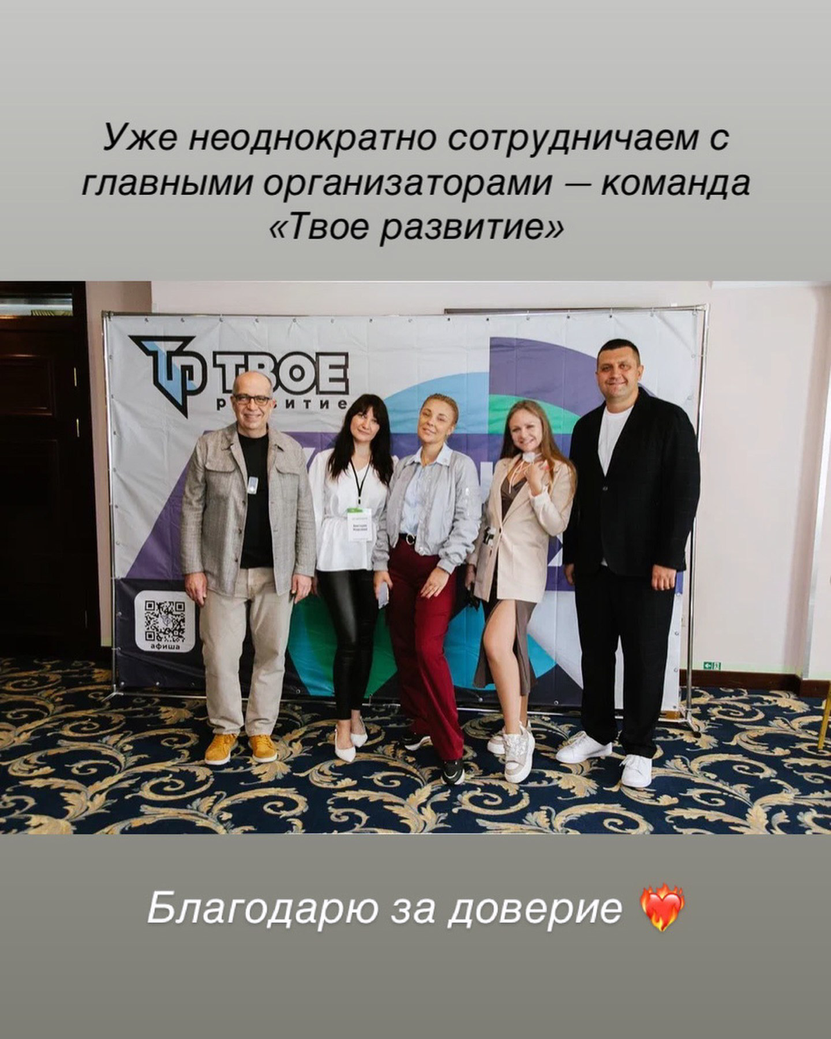 WOW-знакомство с ЛЕГЕНДОЙ МАРКЕТИНГА ❤️‍🔥 | Сетка — социальная сеть от hh.ru