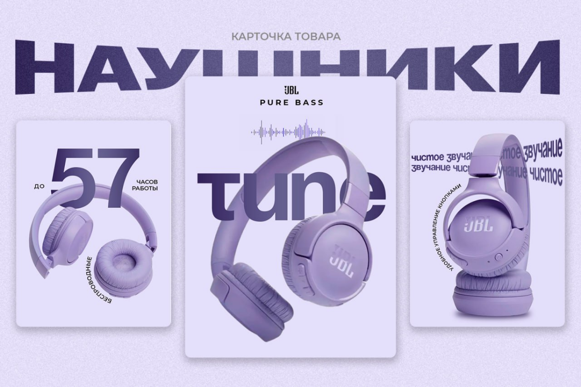 Продолжаю эксперименты со стилистикой. 
 
Села попить кофейку перед компом, залипла на 2 часа, ну впрочем для меня это уже норма. Вот такое оформление наушников получилось | Сетка — социальная сеть от hh.ru