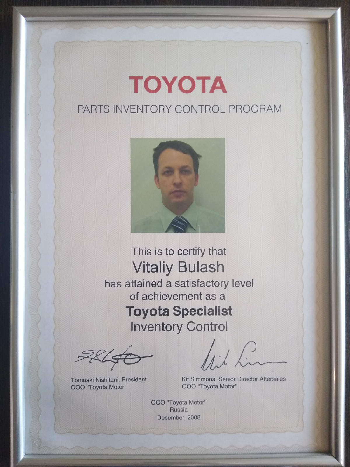 Виталий Булаш | Сетка — социальная сеть от hh.ru