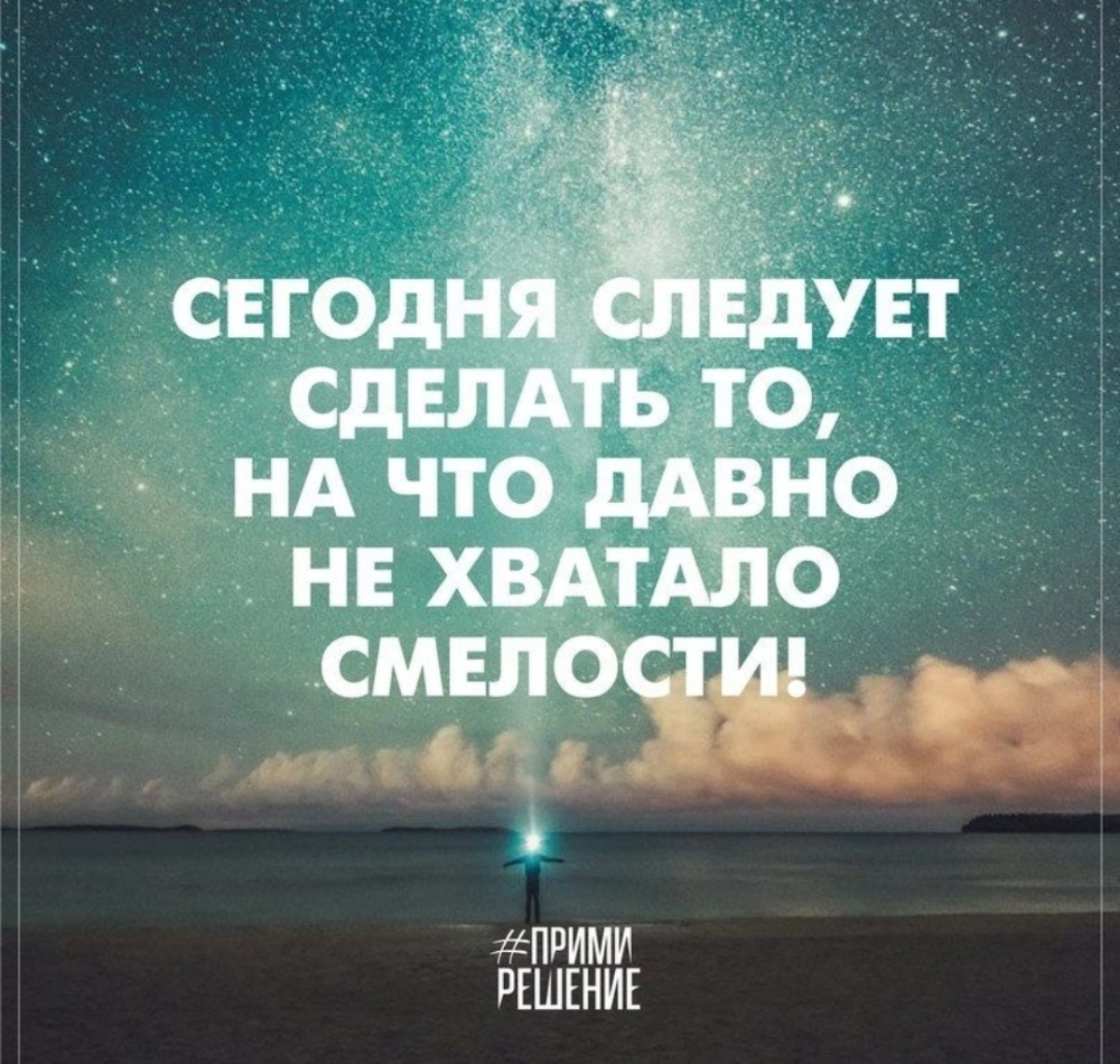 🚀 Вы хотите сделать шаг к финансовой независимости? 🌟
Станьте частью успешной команды «Станиславушка»!
Мы ищем 100 целеустремлённых людей, готовых занять лидирующие позиции в нашей компании | Сетка — социальная сеть от hh.ru