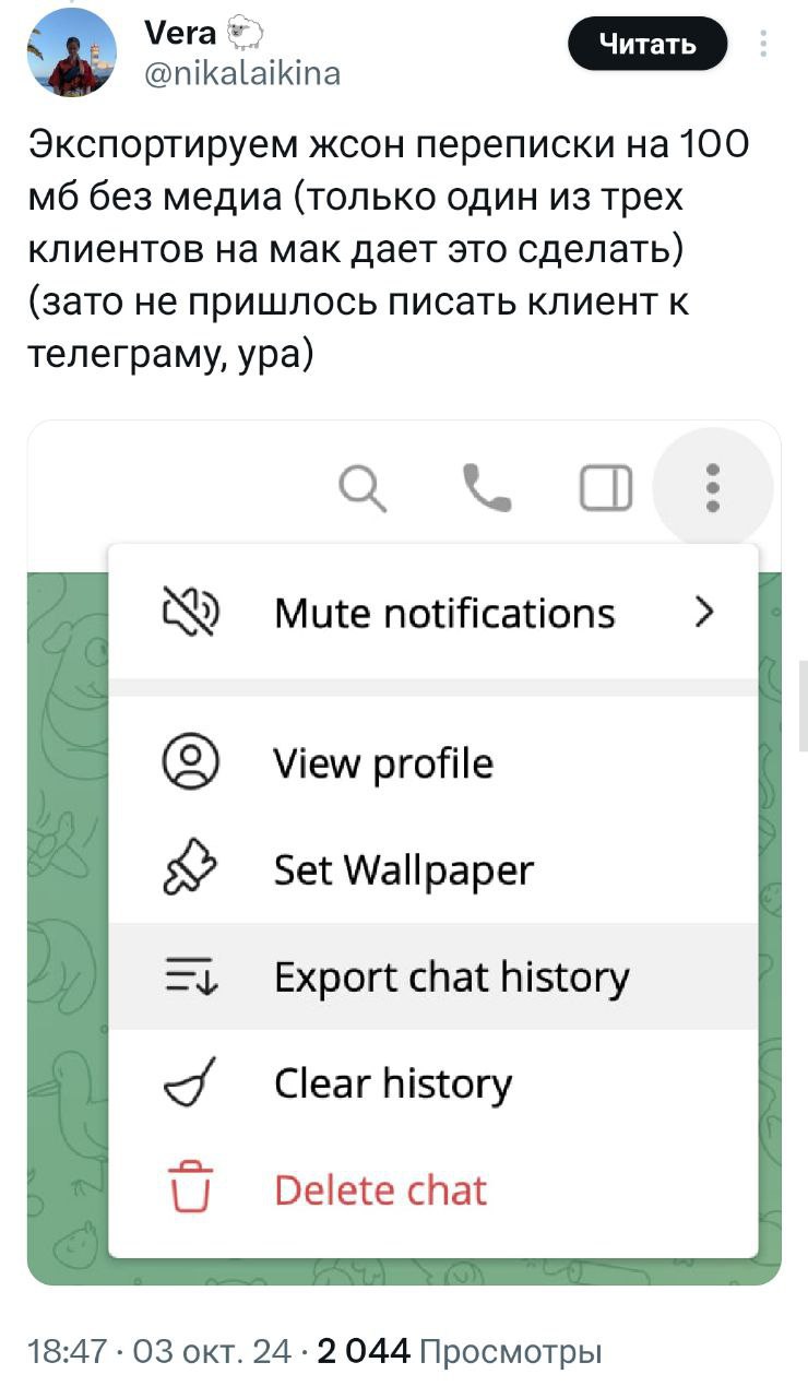 АААА! Айтишница написала приложение, которое определяет ЛЮБИТ ли ваш партнёр или охладел к вам | Сетка — социальная сеть от hh.ru
