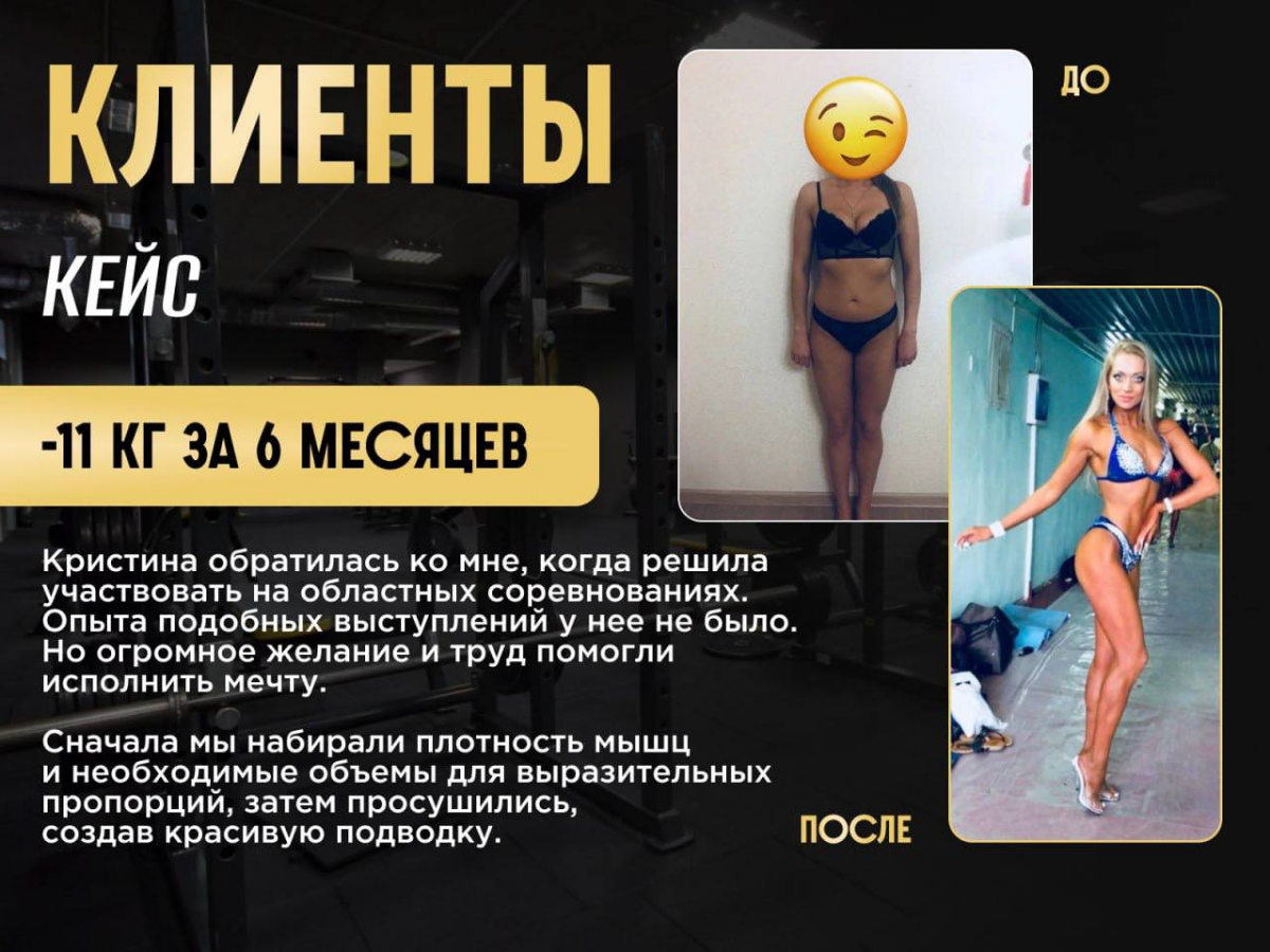 Фитнес. Разумный подход, баланс и мотивация. | Сетка — социальная сеть от hh.ru