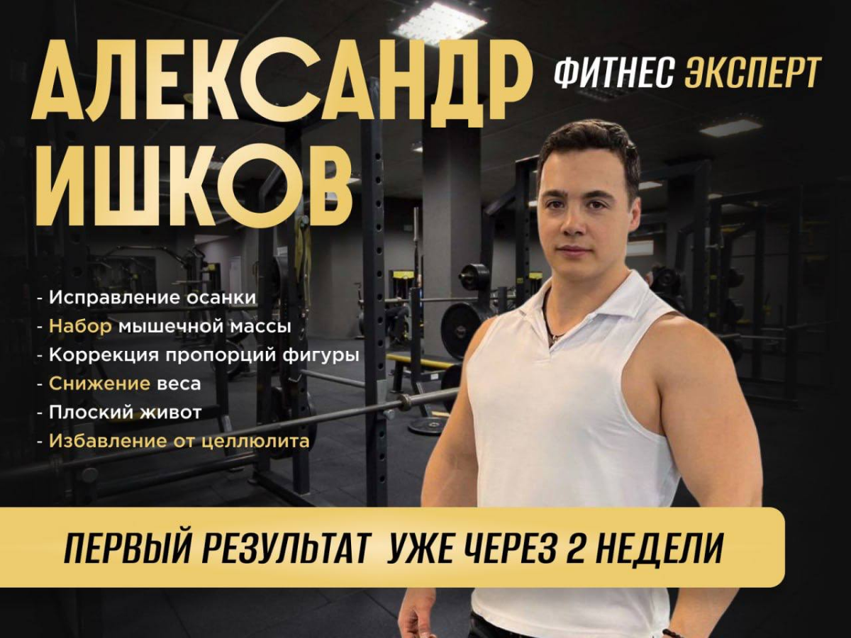 Фитнес. Разумный подход, баланс и мотивация. | Сетка — социальная сеть от hh.ru