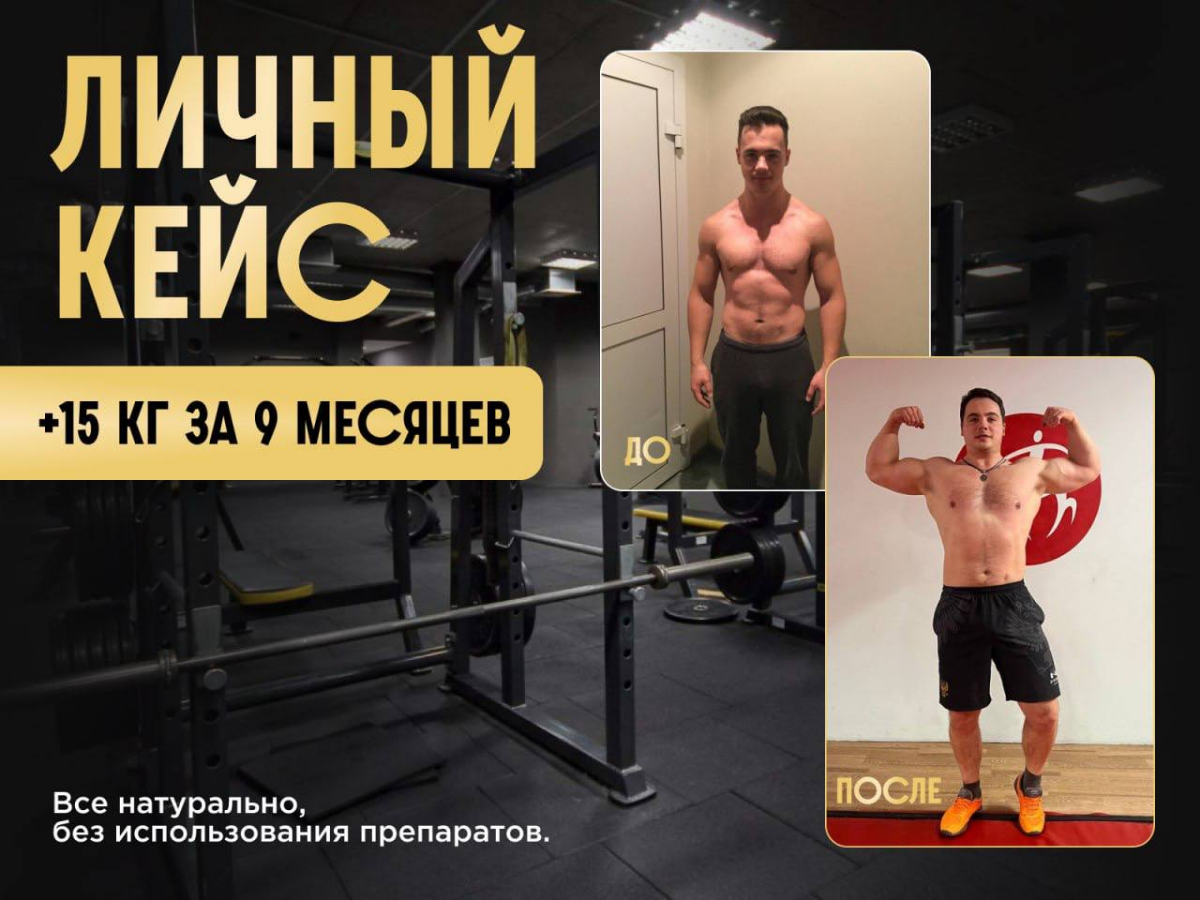 Фитнес. Разумный подход, баланс и мотивация. | Сетка — социальная сеть от hh.ru