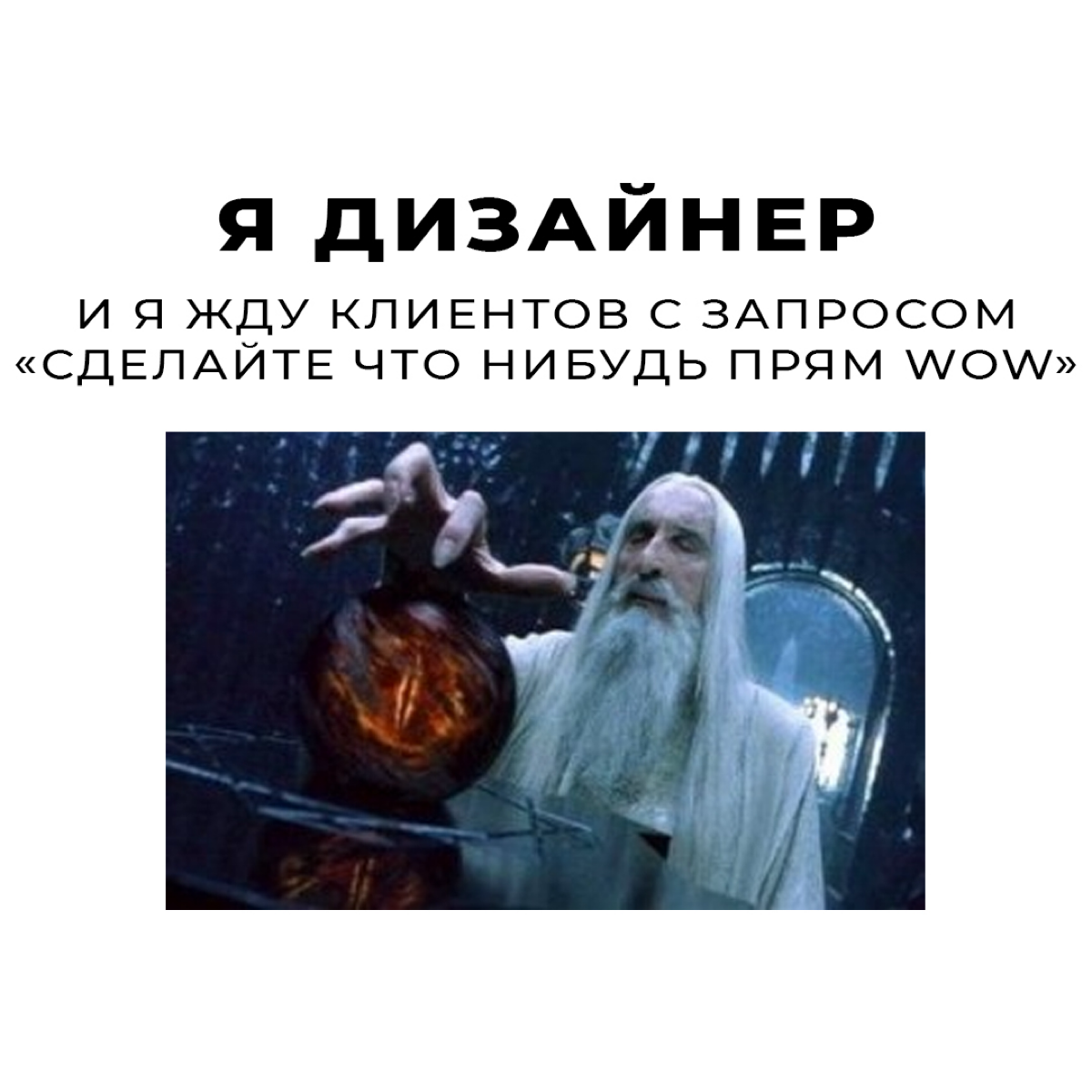 Как завить о себе в новой социальной сети?
Жаль, что ответа на этот вопрос никто не знает 🤷🏻‍♀️ Попробую зайти сразу с болей 😁 | Сетка — социальная сеть от hh.ru