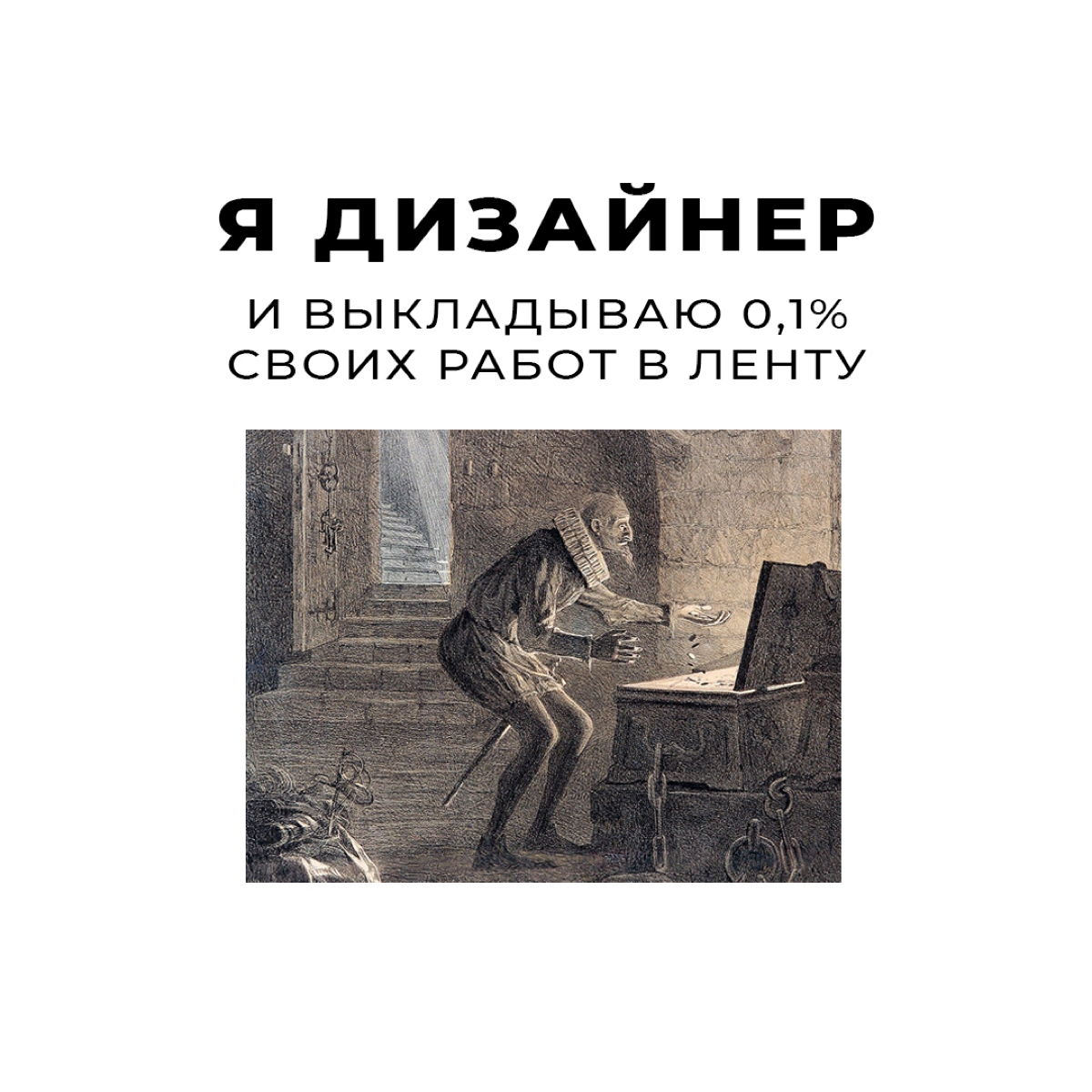 Как завить о себе в новой социальной сети?
Жаль, что ответа на этот вопрос никто не знает 🤷🏻‍♀️ Попробую зайти сразу с болей 😁 | Сетка — социальная сеть от hh.ru