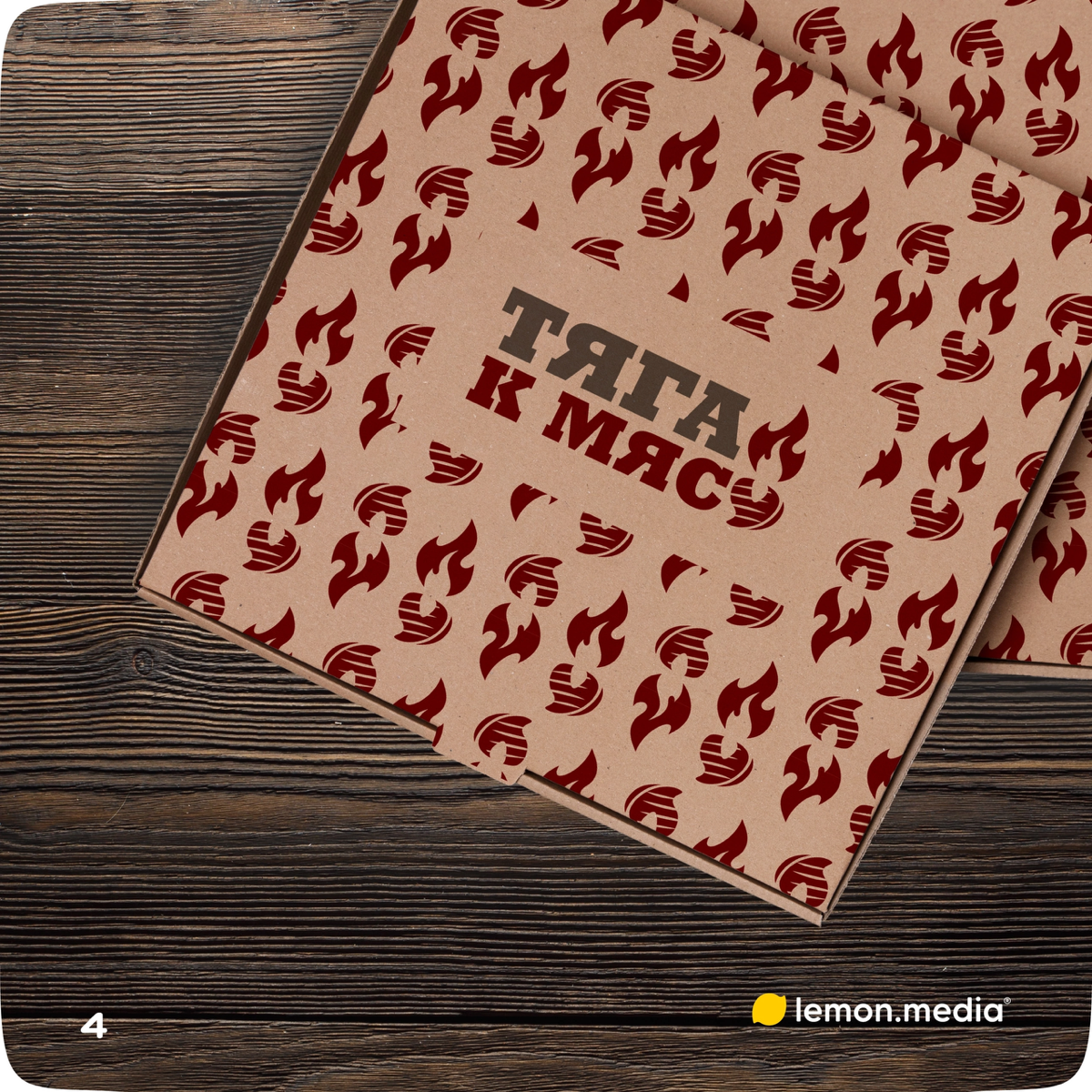Логотип для компании «Тяга к мясу» 🥩 | Сетка — социальная сеть от hh.ru