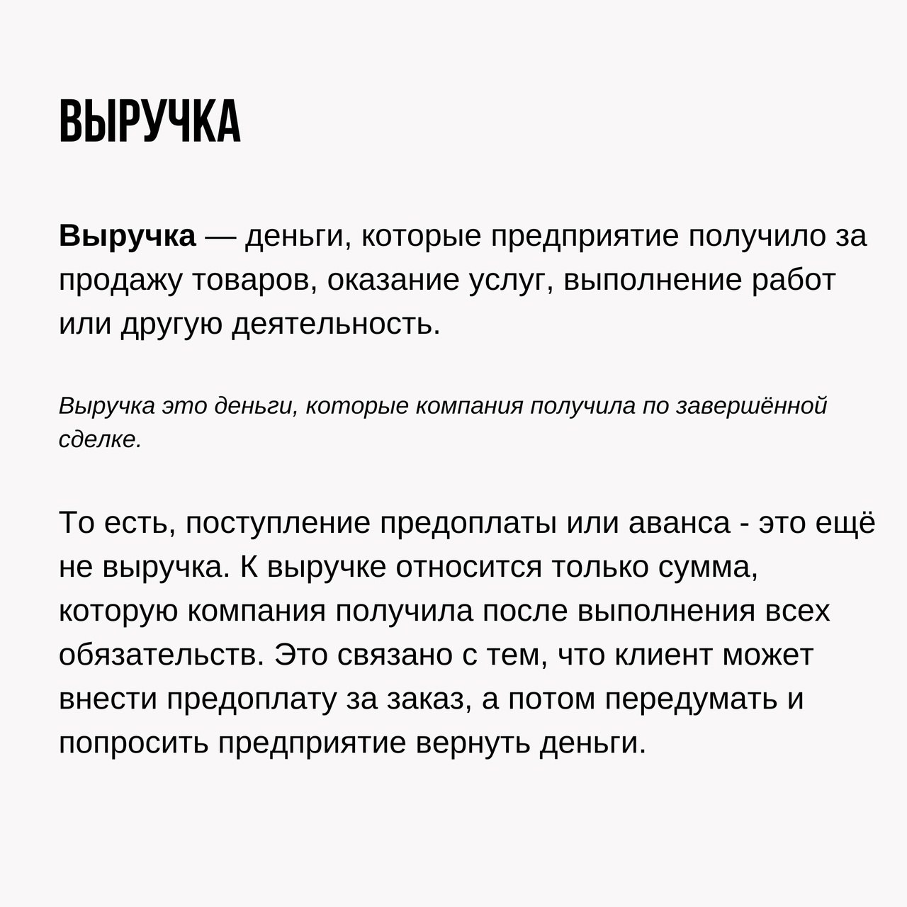 Про финансовые показатели
Читайте в карточках 🔻
#Бизнес | Сетка — социальная сеть от hh.ru